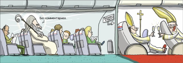 Карикатуры на пятницу (от 7 и выше)