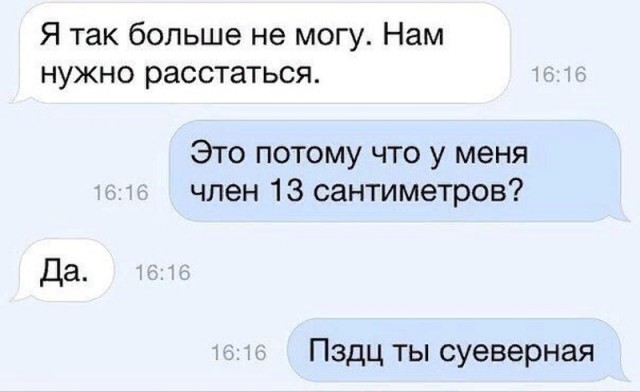 Нестандартный юмор