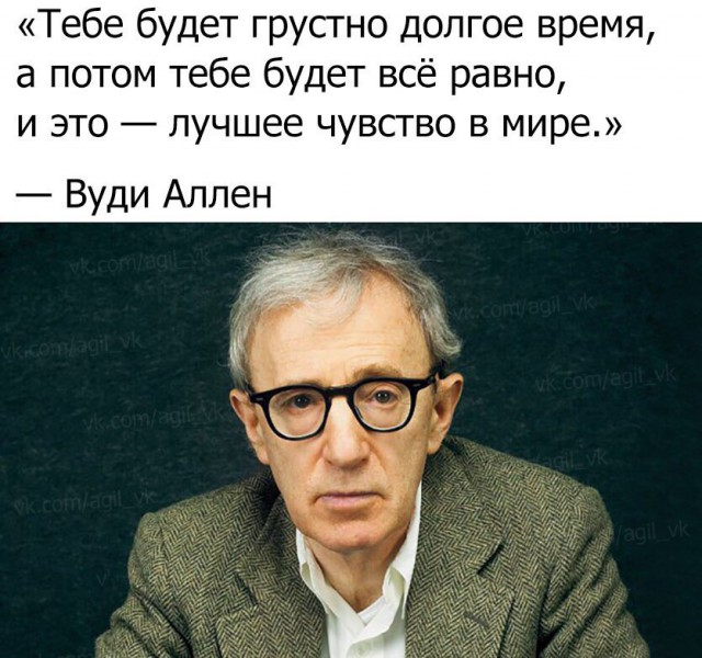 Муж вернулся домой с работы