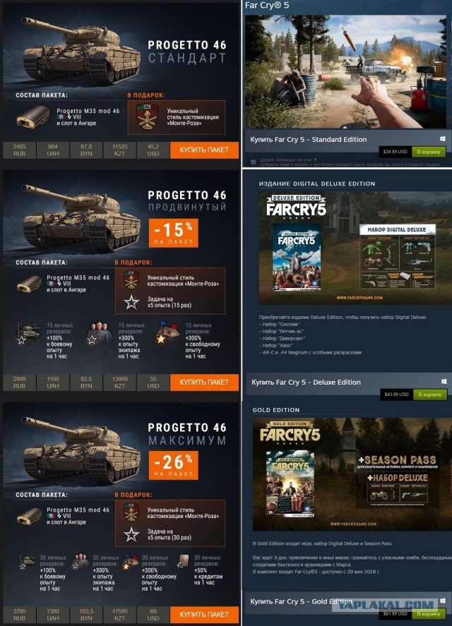 Wargaming 53