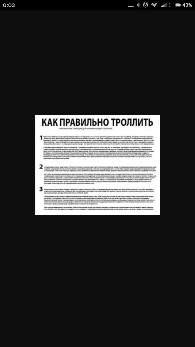 Смешные комментарии из социальных сетей 13.04.2018