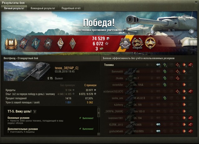 Wargaming 53