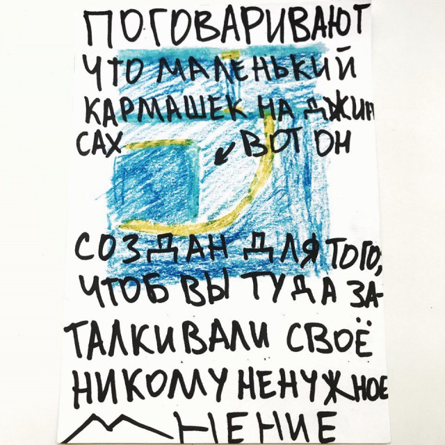 Не очень адекватный юмор