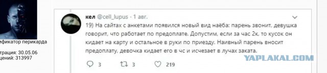 40 занятных фактов о работе проститутки
