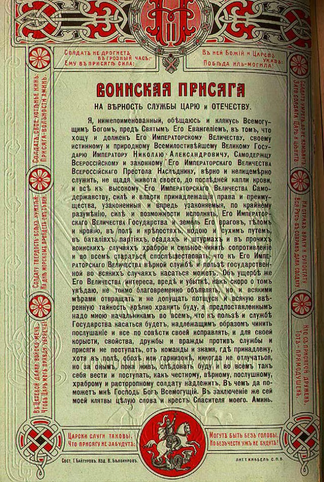 Календарь со Сталиным. С любовью из Екатеринбурга