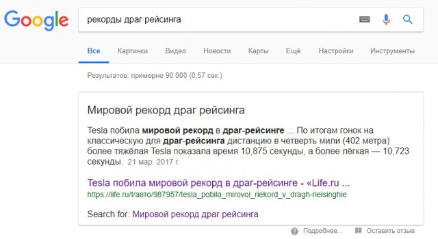 850 лс против 10000 лс