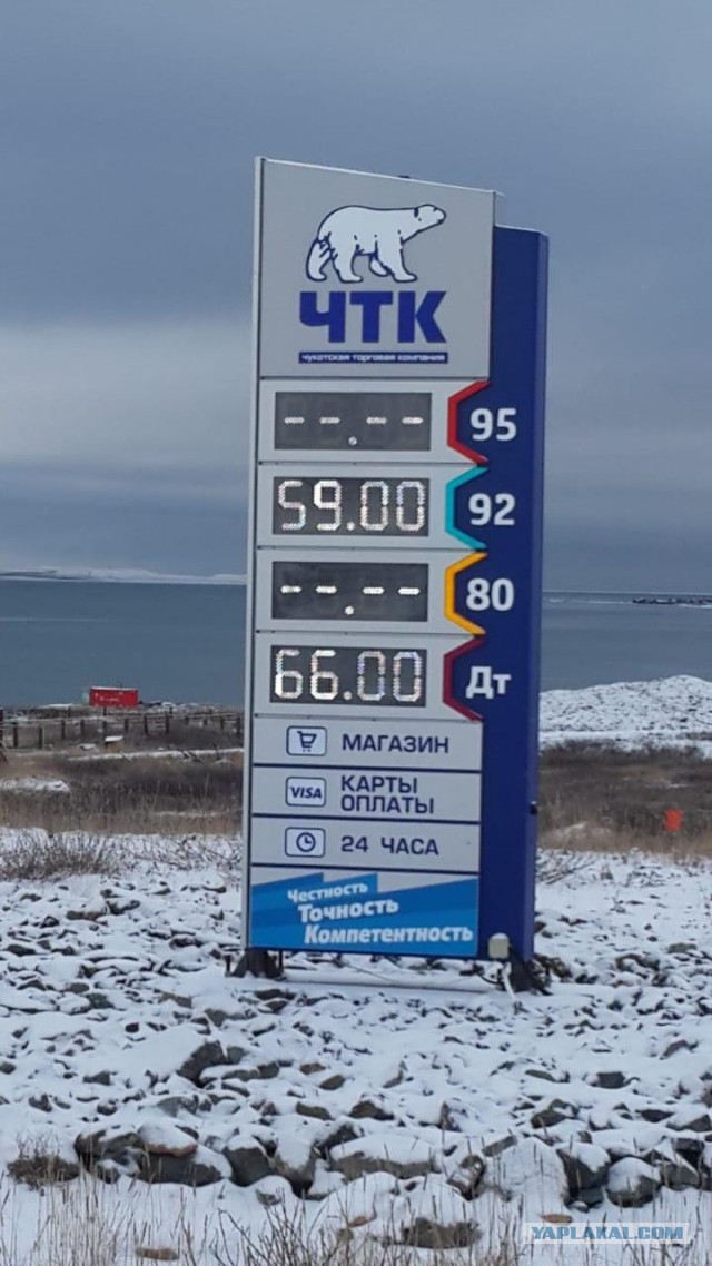 Якутия начнет собственное производство топлива из-за высоких цен на АЗС