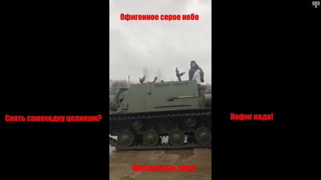 Мощь Красной армии до сих пор на ходу!