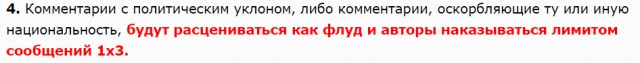 Кулинарная общалка
