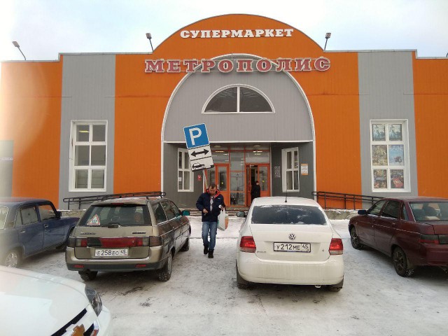 ЯП вокруг света. Германия, Австралия, Китай...