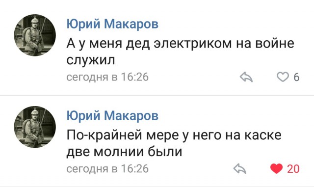 Всякое из этих ваших интернетов