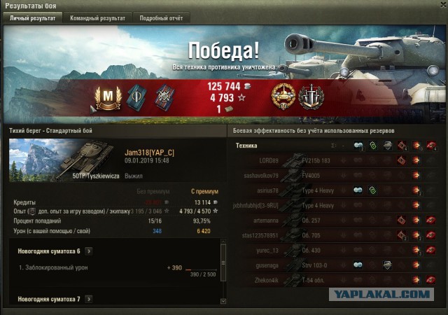 Wargaming 55