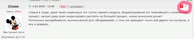 Власти РФ издеваются над народом – экономист Михаил Делягин