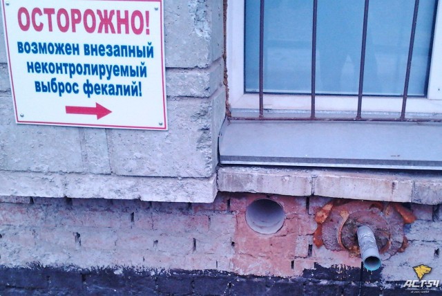 Прикольные надписи и объявления