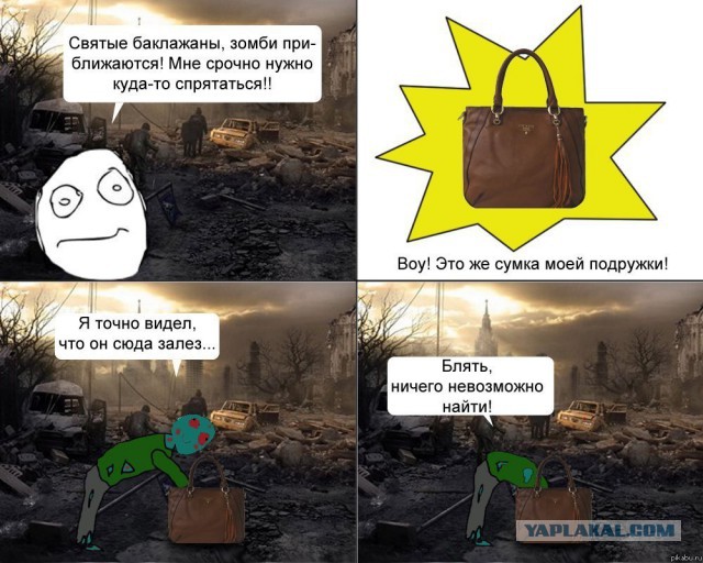 Не перестаю удивляться содержательности женских сумок!