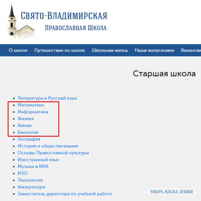 ЧуднЫе дела творятся в российском государстве.