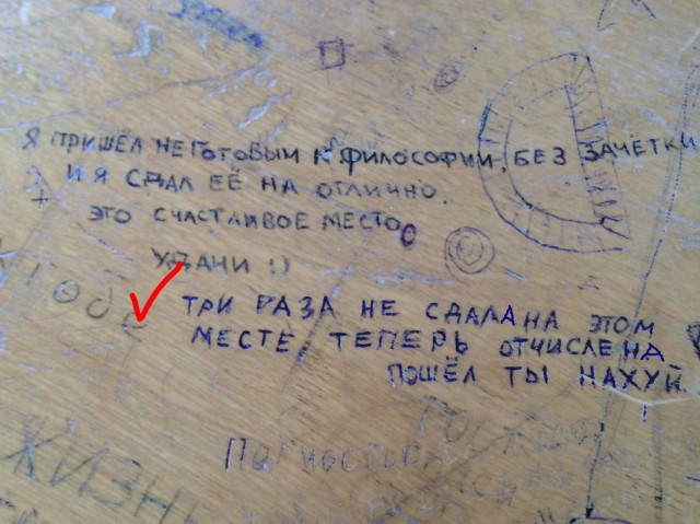Посмотрите на ужасные тату