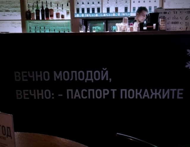 Нестандартный юмор