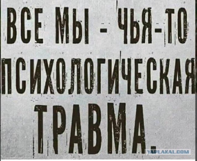 Ума палата №6
