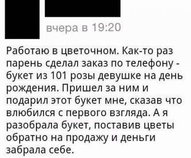 Картинки с надписями, истории и анекдоты