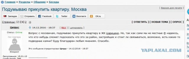 Петр Толстой и неадекватная журналистка с "Рустави-2"