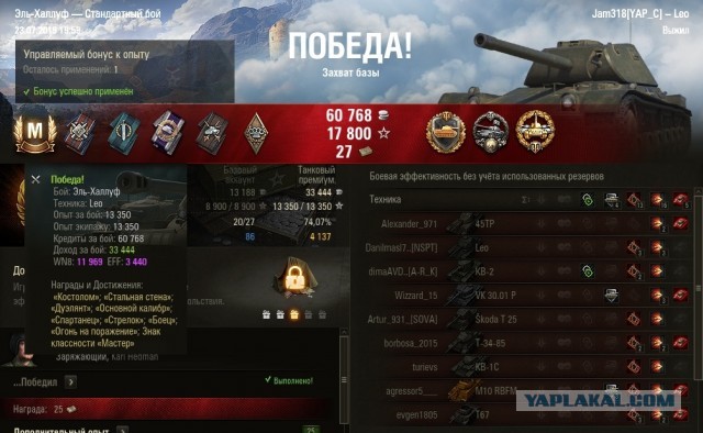Wargaming 57