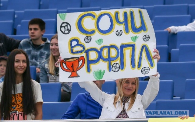 Чемпионат России по футболу, сезон 2019-2020