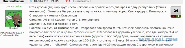 В мире животных. Филиал "за рулём"