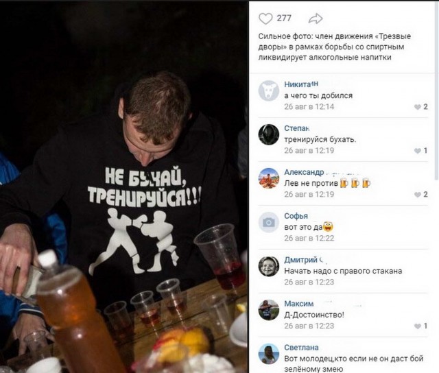 Комментарии к постам в разных группах