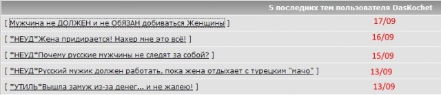 Про поездку на Байкал и душевные переживания