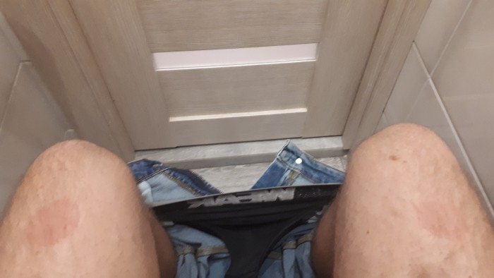 Где Я?