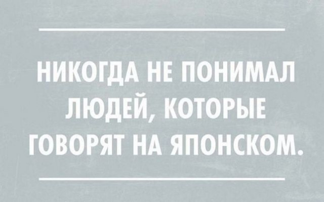 Даём фору