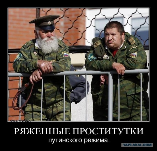 ХРОНИКИ ОККУПАЦИИ