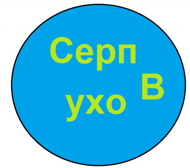 И победителем становится...