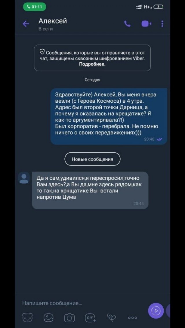 Похоть, чревоугодие и тщеславие. Весомые причины, почему не нужно ходить на новогодние корпоративы