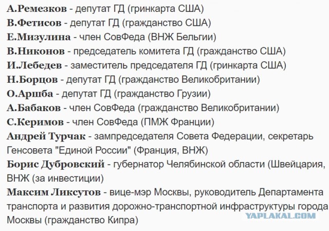 Пластиковое удостоверение личности может стать основным документом в РФ