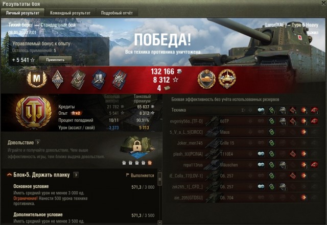 Wargaming 58