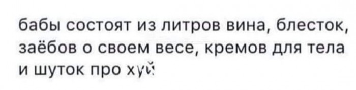 Бредзона 10.01.2020