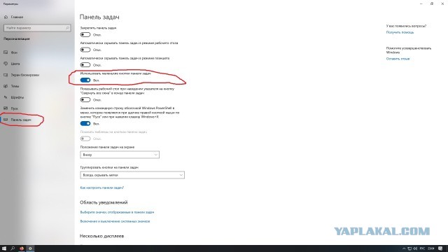Пользователям предложили бесплатный аналог Windows 7