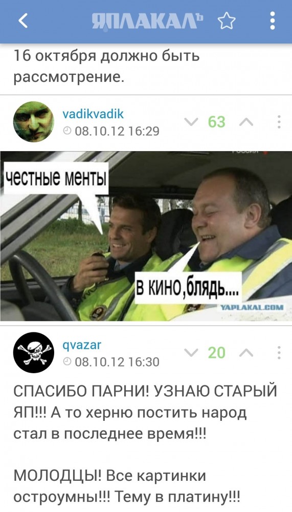 Про стендаперов