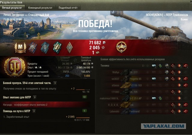 Wargaming 59