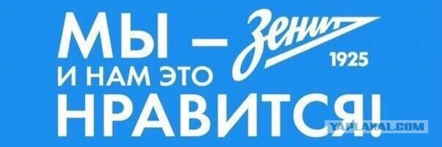 РФПЛ, послекарантинный