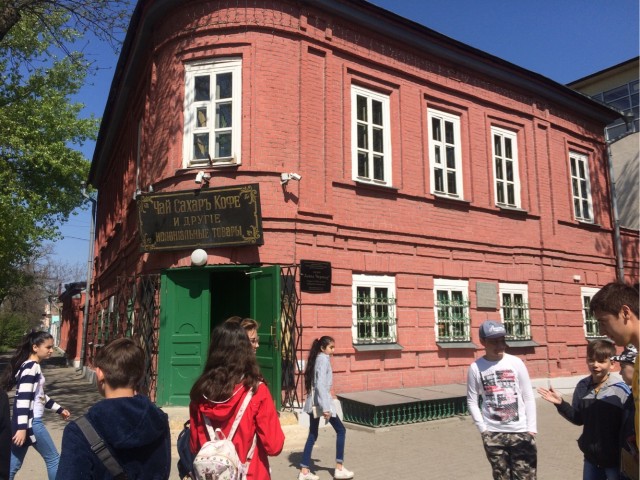 Поездка в Таганрог