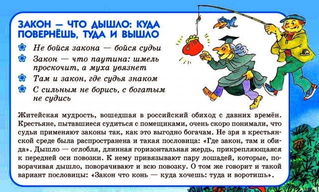 В Госдуму внесли законопроект о неприкосновенности экс-президента