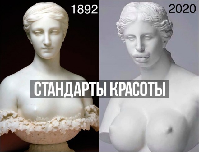Юмор в картинках 7.11.20