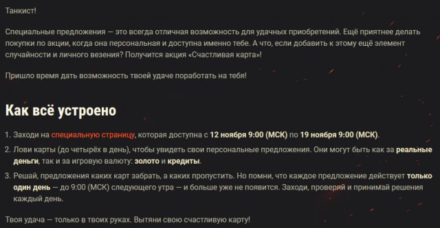 Wargaming 59
