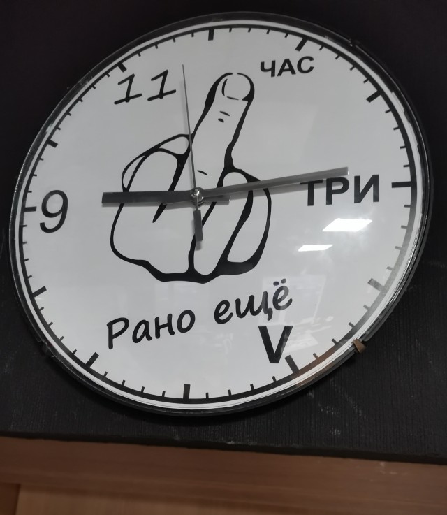 Госзакупка прошла, результат вот!