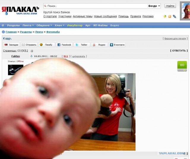 Кадр.