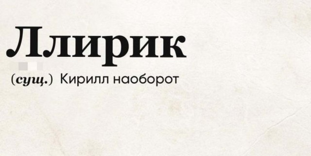 Картинки и мемы для настроения 009