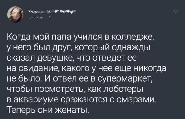 Юмор в картинках 26.12.20